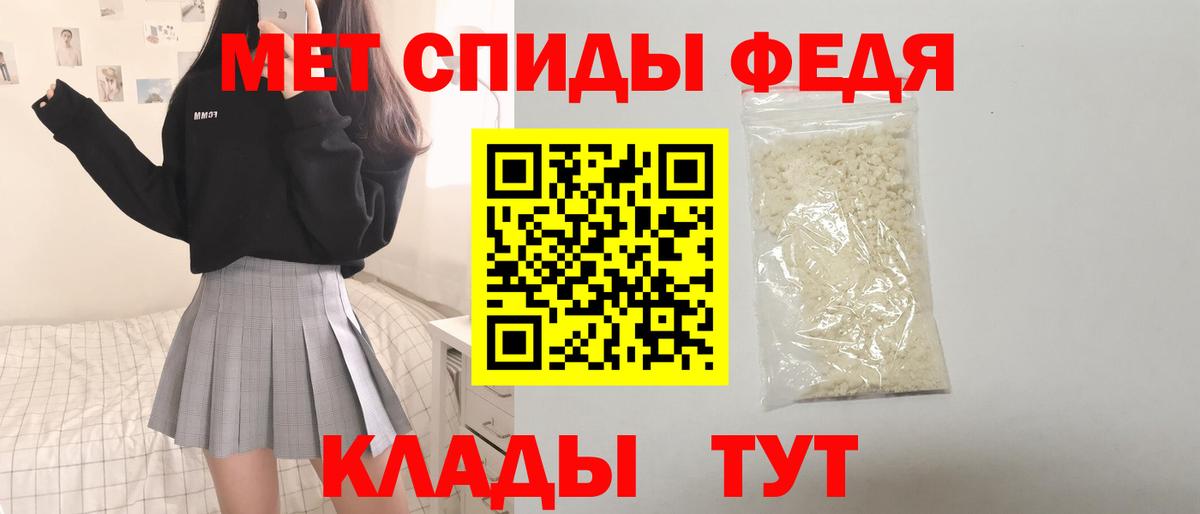 Amphetamine VHQ Санкт-Петербург
