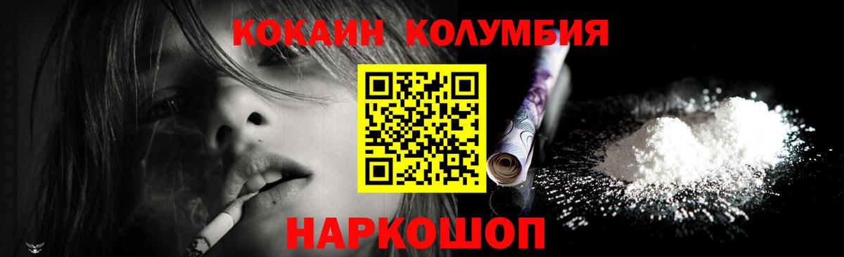 ГАШ  Alpha PVP СОЛЬ   COCAIN  Экстази  Вход с VPN  МАРИХУАНА  Гашиш  Санкт-Петербург  Мефедрон  