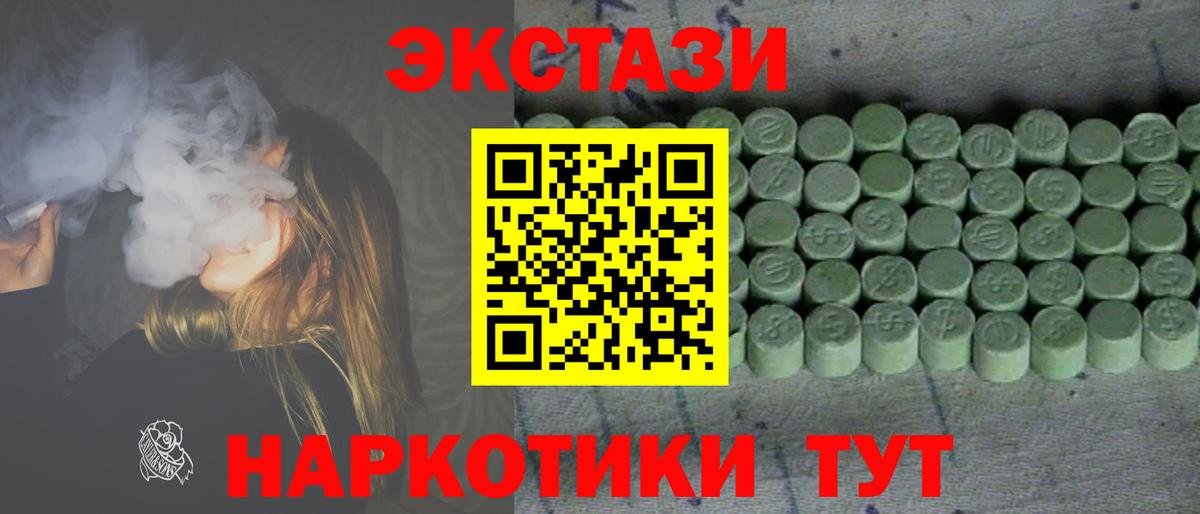 Ecstasy louis Vuitton  Вход с VPN  Экстази  Ecstasy бентли  мега вход  Санкт-Петербург 