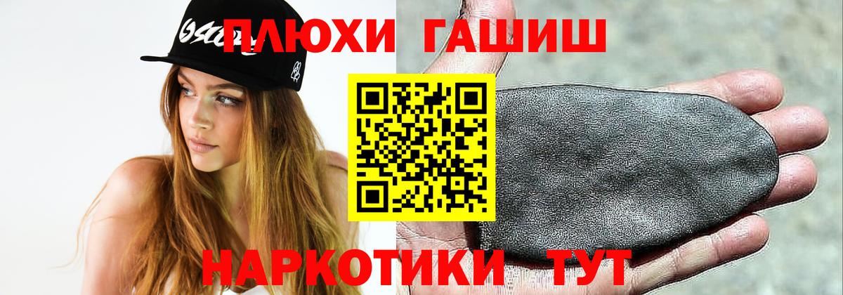Метадон Санкт-Петербург
