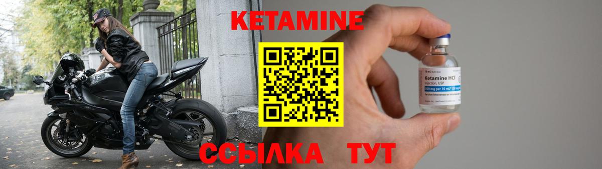 МЕГА сайт  Вход с VPN  Санкт-Петербург  КЕТАМИН VHQ 
