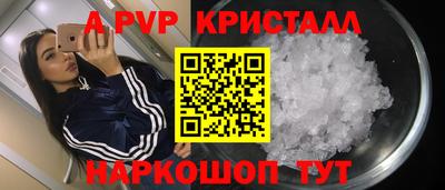 MDMA Premium VHQ Славянск-на-Кубани