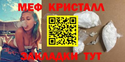 ПСИЛОЦИБИНОВЫЕ ГРИБЫ Сланцы