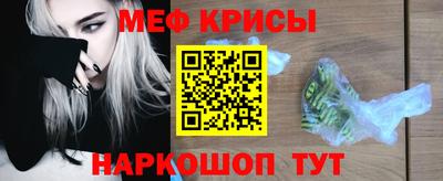 ПСИЛОЦИБИНОВЫЕ ГРИБЫ Сланцы