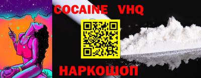 ПСИЛОЦИБИНОВЫЕ ГРИБЫ Сланцы