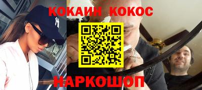 ПСИЛОЦИБИНОВЫЕ ГРИБЫ Сланцы