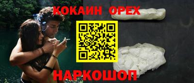 ПСИЛОЦИБИНОВЫЕ ГРИБЫ Сланцы