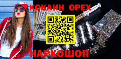 гашишное масло Ставрополь