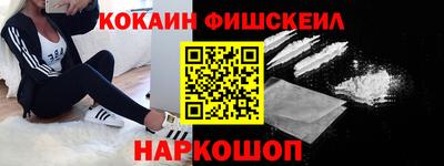 MDMA Premium VHQ Славянск-на-Кубани