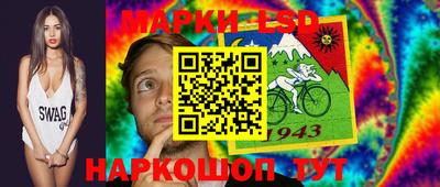 ПСИЛОЦИБИНОВЫЕ ГРИБЫ Сланцы