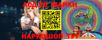 ПСИЛОЦИБИНОВЫЕ ГРИБЫ Сланцы