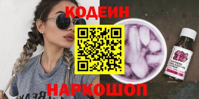 ALPHA PVP Славгород