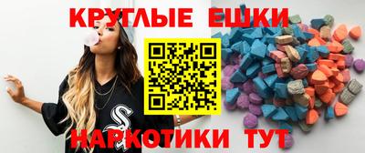 ПСИЛОЦИБИНОВЫЕ ГРИБЫ Сланцы