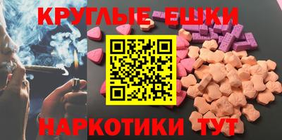 MDMA Premium VHQ Славянск-на-Кубани