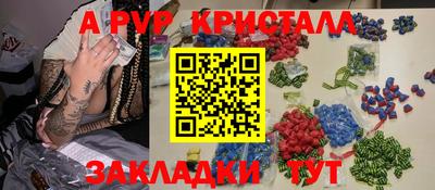MDMA Premium VHQ Славянск-на-Кубани