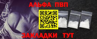 MDMA Premium VHQ Славянск-на-Кубани