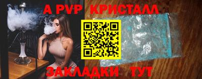 MDMA Premium VHQ Славянск-на-Кубани