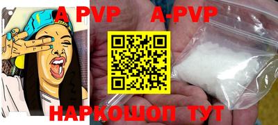 MDMA Premium VHQ Славянск-на-Кубани