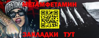 MDMA Premium VHQ Славянск-на-Кубани