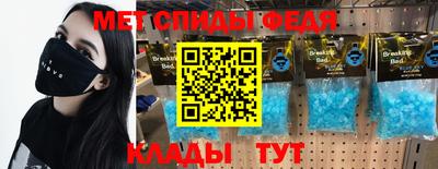 ALPHA PVP Славгород