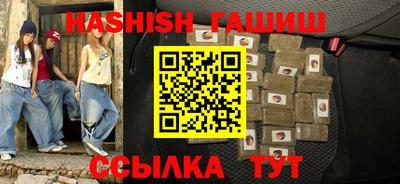 ALPHA PVP Славгород