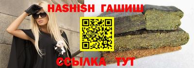 ПСИЛОЦИБИНОВЫЕ ГРИБЫ Сланцы