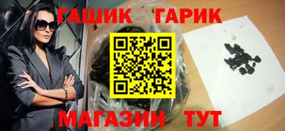 ПСИЛОЦИБИНОВЫЕ ГРИБЫ Сланцы