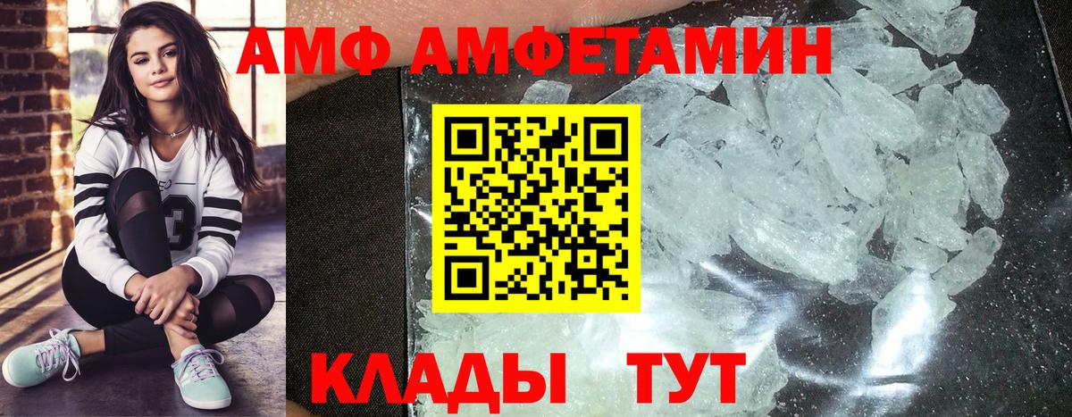 Первитин кристалл  Первитин кристалл  Санкт-Петербург  Вход с VPN 