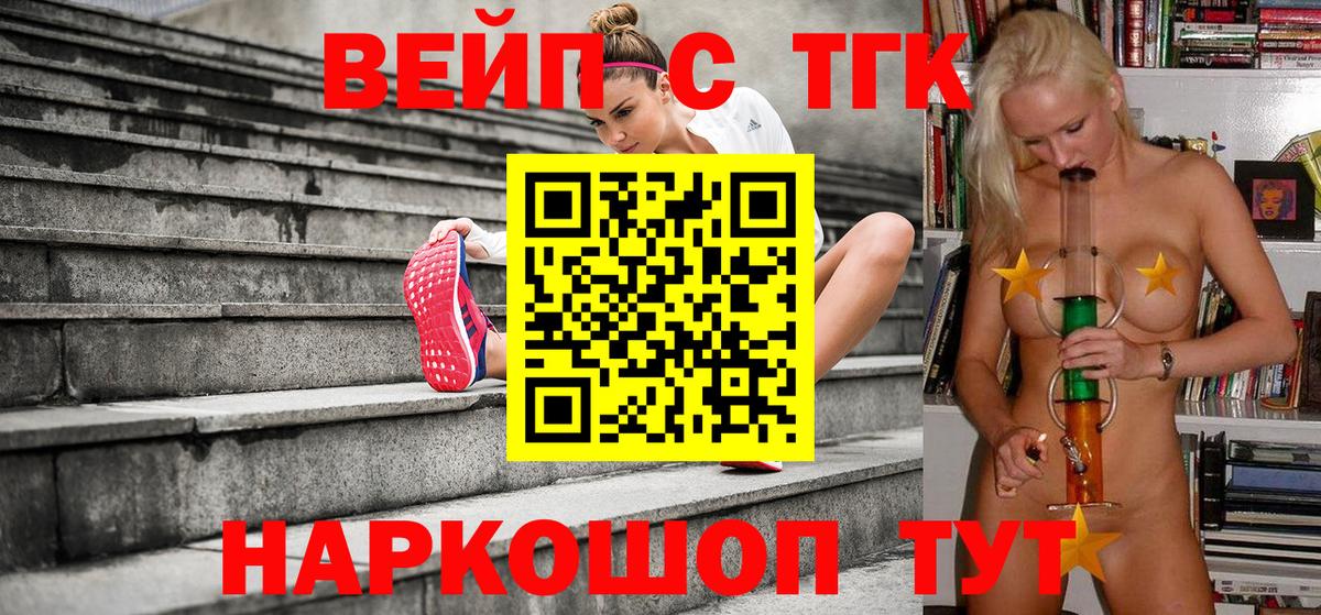 Дистиллят ТГК жижа  Дистиллят ТГК жижа  Санкт-Петербург  Вход с VPN 