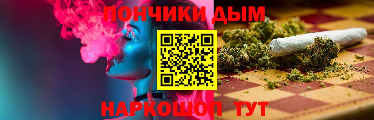 Бошки Шишки конопля  Бошки Шишки SATIVA & INDICA  Канабис гибрид  Шишки марихуана марихуана  Санкт-Петербург  Вход с VPN 